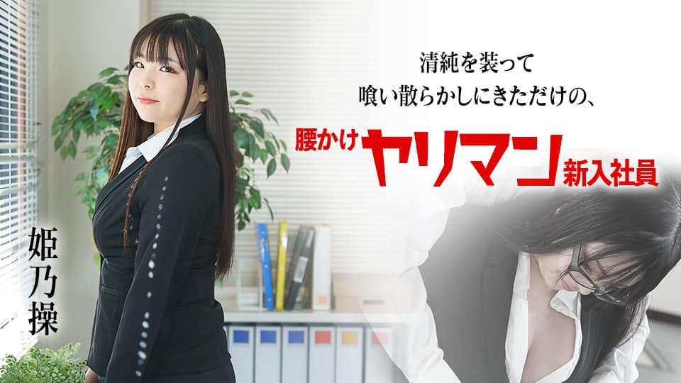 HALE-021 ママ友喰い無限ループvol.17じゅん飽きるまで抱きたいと思った…